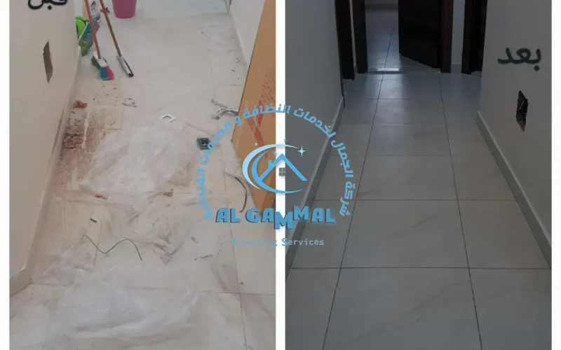 AlGammal Cleaning Services (5)